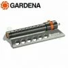 GARDENA 1971-20 - Arroseurs Oscillants Aquazoom 250/1 Confort -GARDENA Soldes 2024 16093678 1